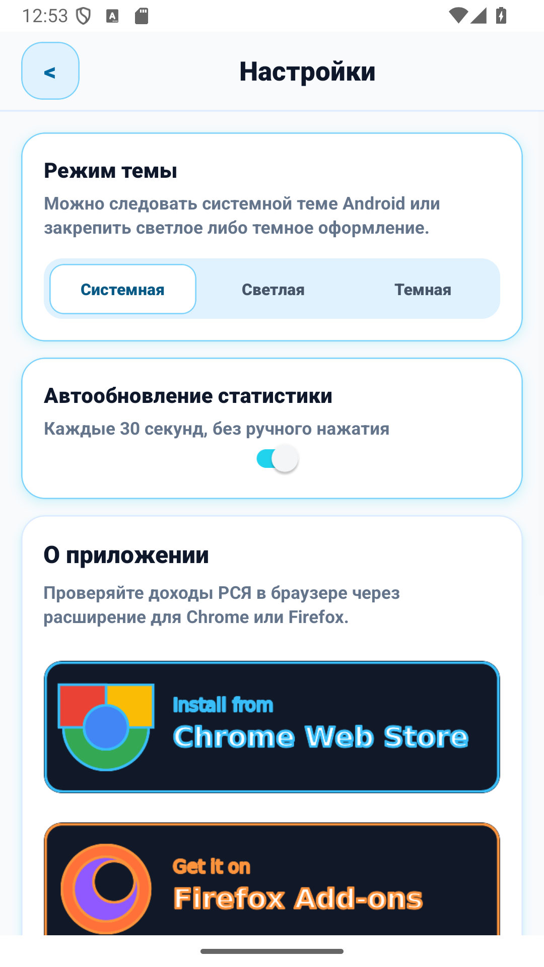 ИАН Екран подешавања података